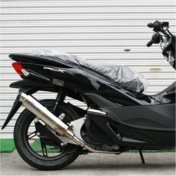 アールピーエム RPM フルエキゾースト 80D-RAPTOR PCX125ESP ステンレス 6039D HD店|ヒロチー商事 ハーレー 店