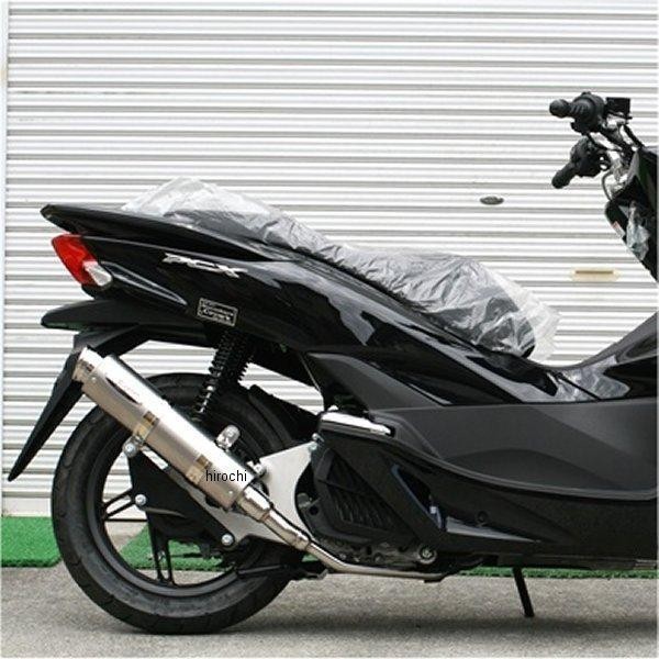 アールピーエム RPM フルエキゾースト 80D-RAPTOR PCX125ESP チタン 6039Y HD店｜ヒロチー商事 ハーレー 店