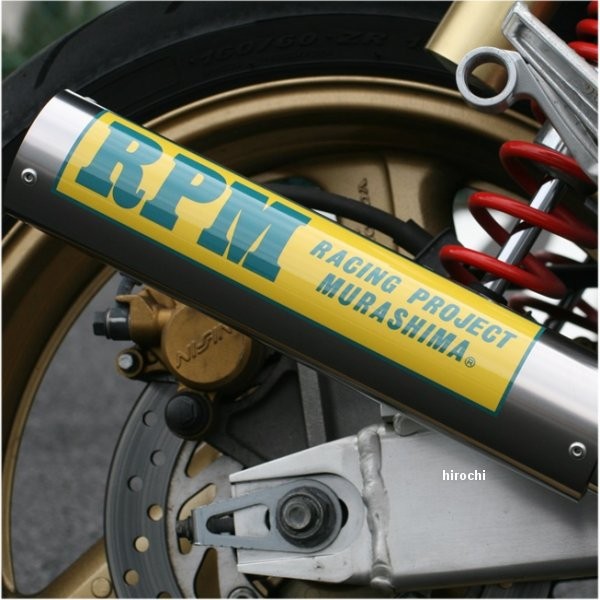 アールピーエム Rpm フルエキゾースト 67レーシング Cb400t 農業用フォーク2 Cb400n ホーク3 ニュウム 2651 Hd舗 Erdp Org