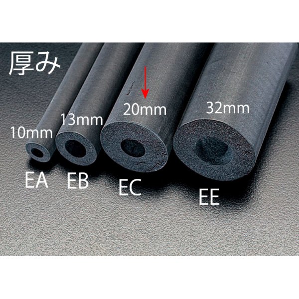 【メーカー在庫あり】 エスコ ESCO 45mmx2m/20mm厚 断熱チューブ 000012041123 HD店