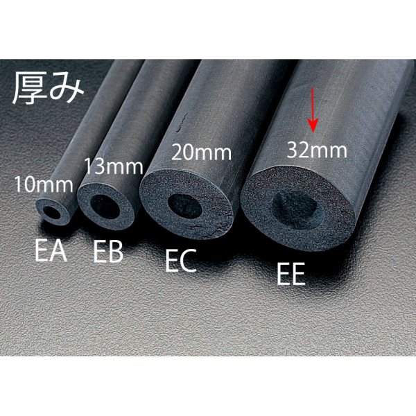 【メーカー在庫あり】 エスコ ESCO 38mmx2m/32mm厚 断熱チューブ 000012083804 HD店