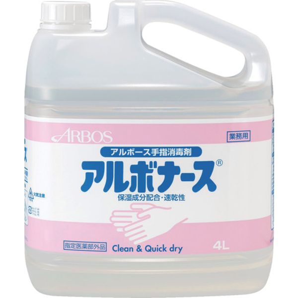 【メーカー在庫あり】 14140  (株)アルボース アルボース アルボナース 4L(品番14150同等) 14150 HD店 日用品雑貨・文房具・手芸-日用消耗品