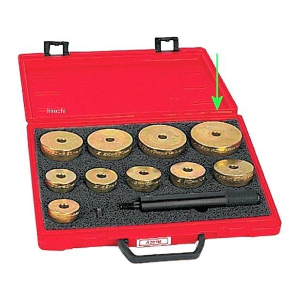 スナップオン Snap-on アダプター 内径75mm 外径80mm A261M10 HD店