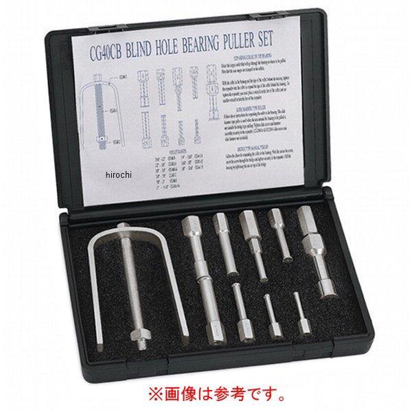 スナップオン Snap-on ブラインドホールベアリング コレット、3/4インチ-7/8インチ CG40-7 HD店|ヒロチー商事 ハーレー 店
