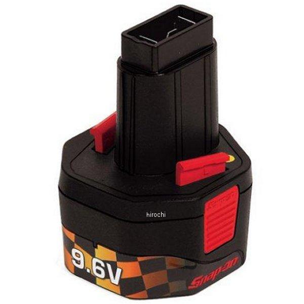 スナップオン Snap-on 9.6VＤＣ 蓄電池容器に並べる (全スナップオンCTとCDR続きもの9.6VDC手道具、ともし火用) CTB3092 固定ディスク店
