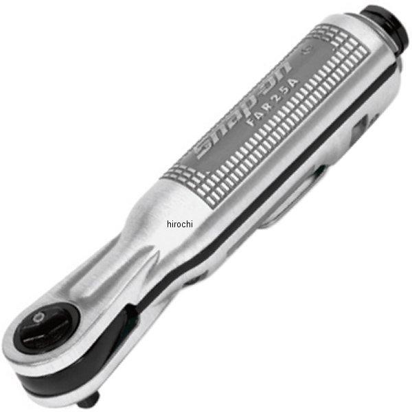 スナップオン Snap-on パウダーコンパクト エア湖 ラチェット 1/4in 運転 FAR25A 固定ディスク店 レンチ・スパナ-締付工具-花・ガーデン・DIY