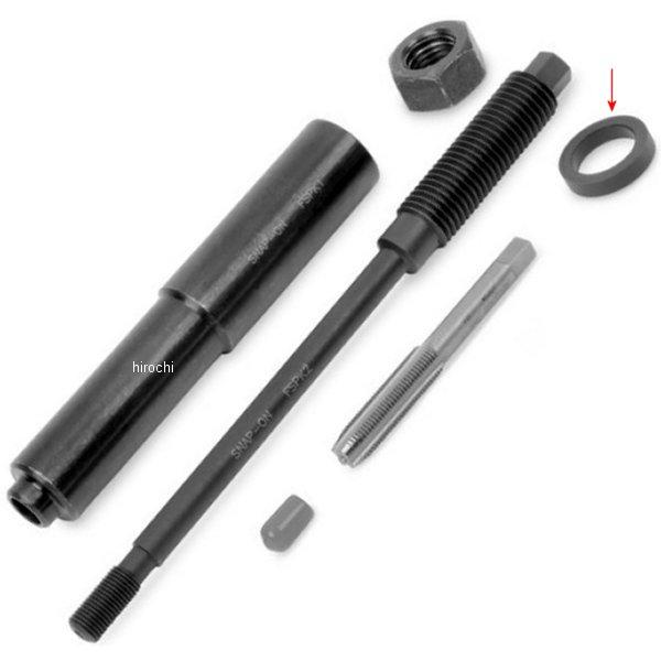 スナップオン Snap-on スパークプラグエキストラクター スラストワッシャー FSPK4 固定ディスク店