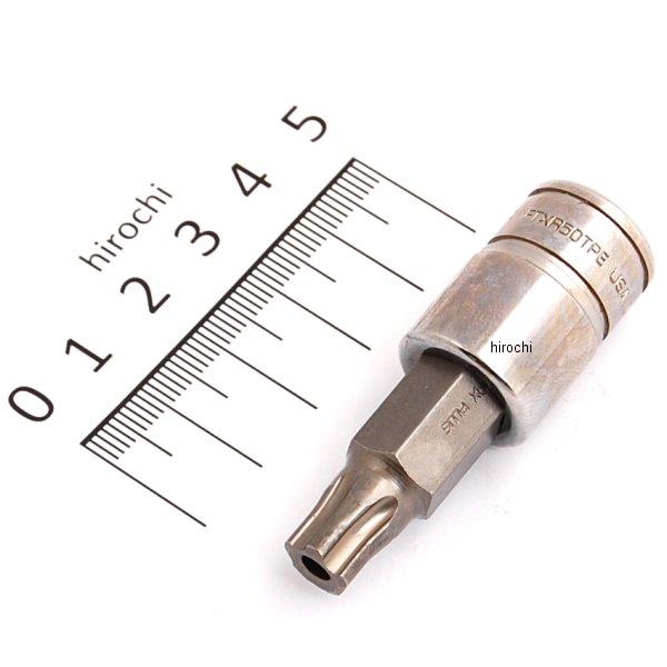 スナップオン Snap-on 3/8インチ ソケット トルクス プラス 耐タンパー 50IPR FTXR50TPE HD店