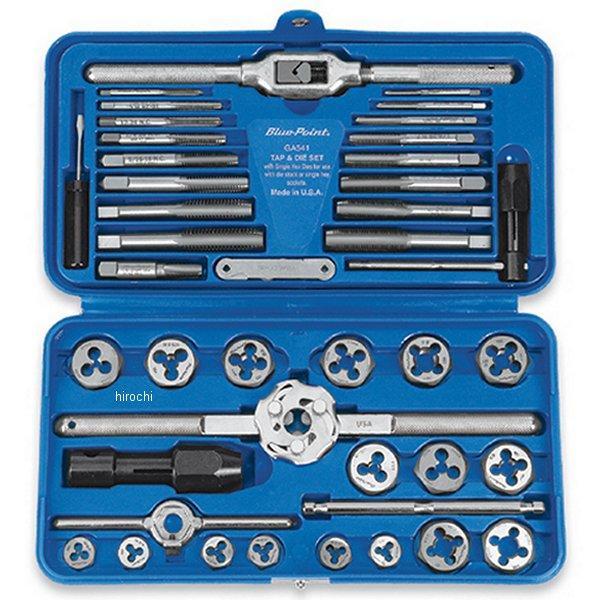 スナップオン Snap-on ブルーポイント タップとダイスセット インチサイズセット 全41ピース GA541 HD店｜ヒロチー商事 ハーレー 店