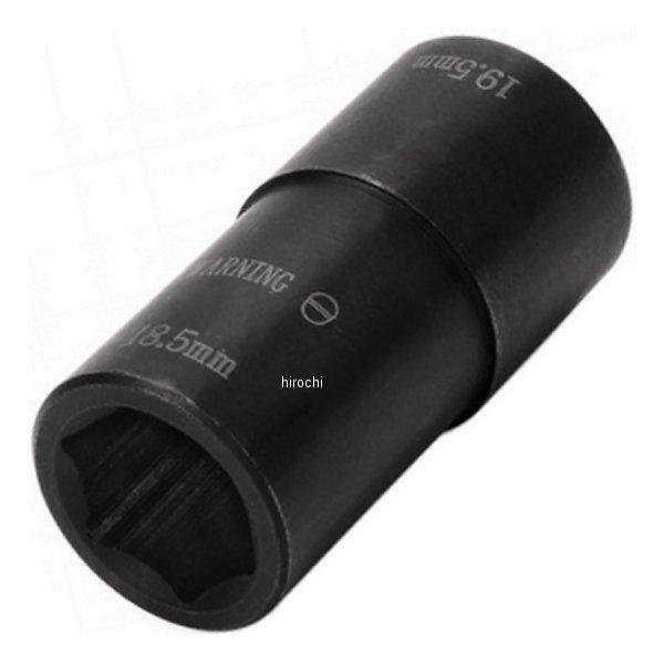 スナップオン Snap-on ラグナットリムーバーソケット 22mm/22.5mm TSR1260 HD店