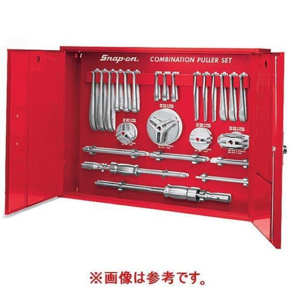 スナップオン Snap-on ダイアログボックスinCin ツールコントロールボード VE138-2B 固定ディスク店 締付工具-手動工具-花・ガーデン・DIY