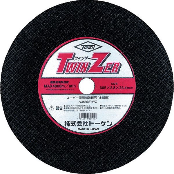 【メーカー在庫あり】 RA305WZ (株)トーケン トーケン 切断砥石ツインザー305mm 10枚入り RA-305WZ HD店｜ヒロチー商事 ハーレー 店