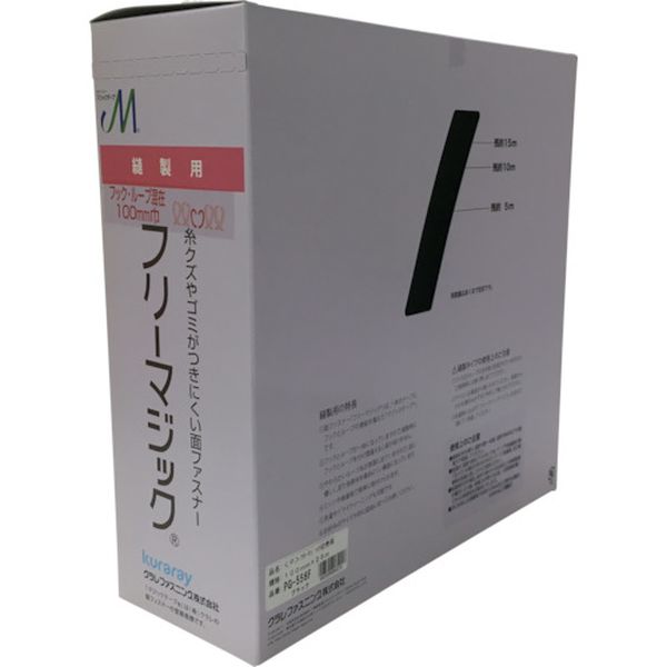 【メーカー在庫あり】 PG556F (株)ユタカメイク ユタカメイク 結束テープ フリーマジック切売り箱 100mm×25m ブラック PG-556F HD店|ヒロチー商事 ハーレー 店