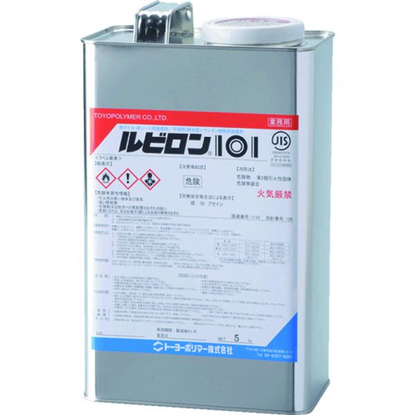 【メーカー在庫あり】 2R101005 トーヨーポリマー(株) ルビロン ウレタン系接着剤 101 5kg 2R101-005 HD店
