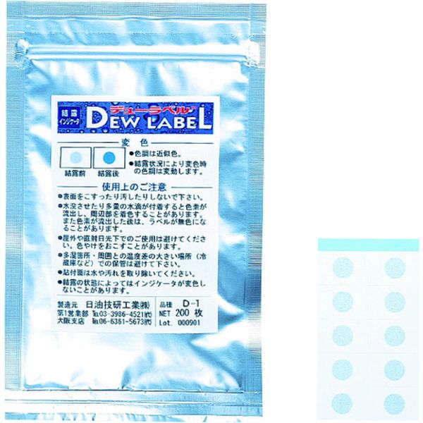 【メーカー在庫あり】 D1 日油技研工業(株) 日油技研 デューラベル不可逆性 D-1 HD店