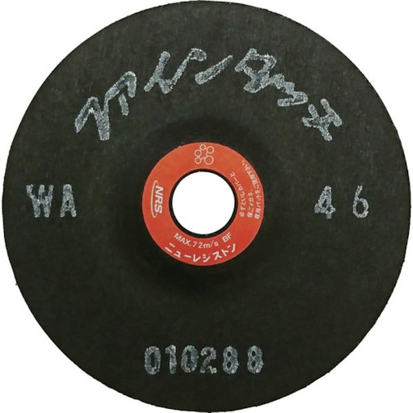 【メーカー在庫あり】 FT1002WA46 研磨用フレキシブル砥石 ファインタッチ 100×2×15 WA46 20枚入り FT1002-WA46 HD店