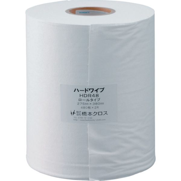 【メーカー在庫あり】 (株)橋本クロス 橋本 ウエス ハードワイプ ロール 275×380mm (2巻入) HDR48 HD店