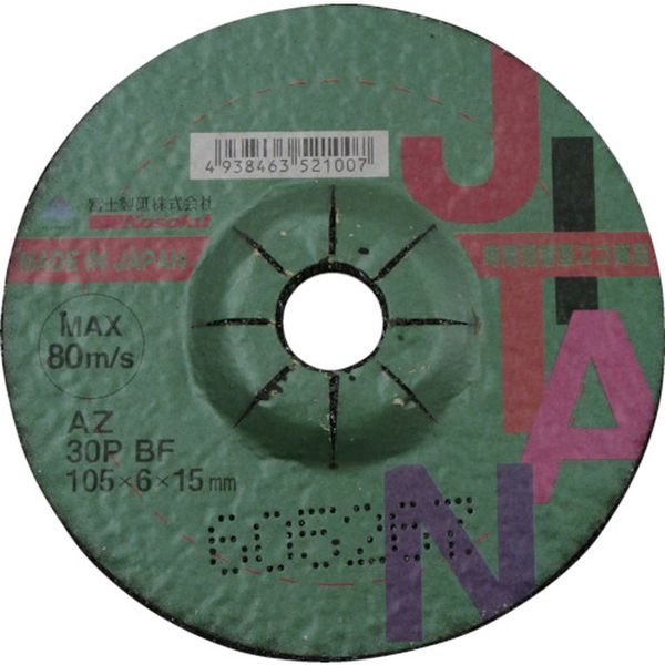 【メーカー在庫あり】 富士製砥(株) 富士 JITAN(ジタン)AZ 120P BF 105×3×15 25枚入り JTNAZ120P1053 HD店