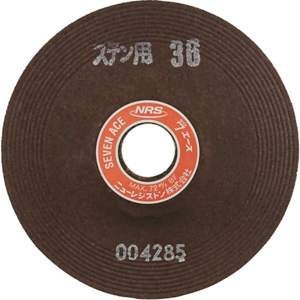 【メーカー在庫あり】 SA1256ST36 ニューレジストン(株) NRS 研削砥石 セブンエース 125×6×22 ST36 25枚入り SA1256-ST36 HD店