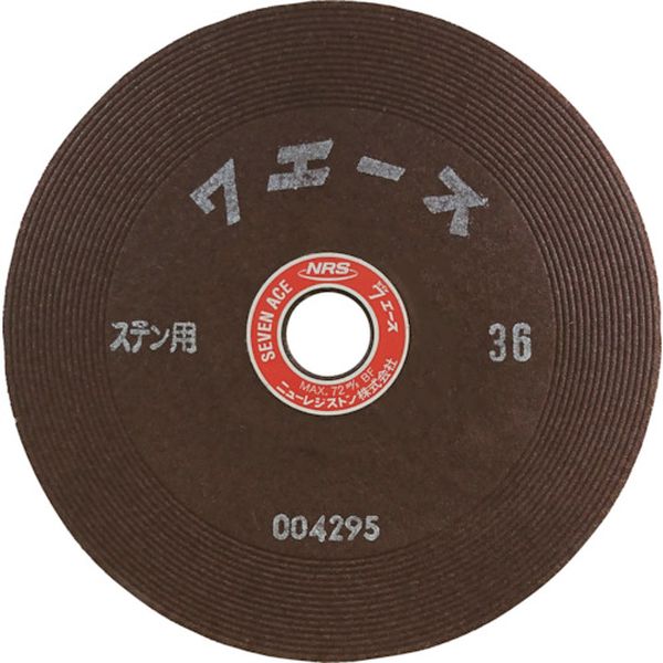 【メーカー在庫あり】 SA1806ST36 ニューレジストン(株) NRS 研削砥石 セブンエース 180×6×22 ST36 25枚入り SA1806-ST36 HD店