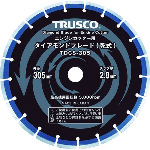 【メーカー在庫あり】 TDCS305 トラスコ中山(株) TRUSCO ダイヤモンドブレード 305X2.8TX7WX30.5H TDCS-305 HD店