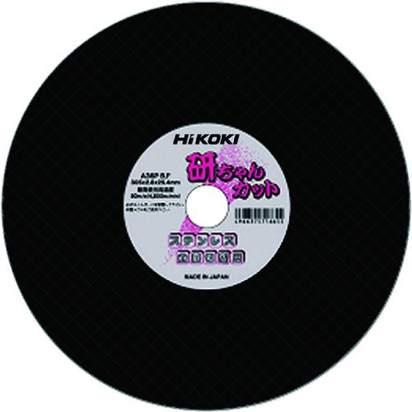 【メーカー在庫あり】 00331293 切断砥石 355×2.5×25.4mm A30PBF 10枚入り 0033-1293 HD店