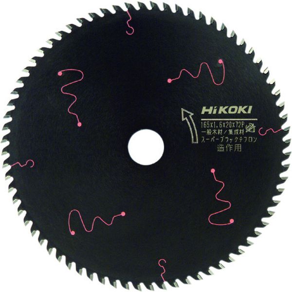 【メーカー在庫あり】 00334747 工機ホールディングス(株) HiKOKI スーパーチップソー(ブラック2) 165mm×20 72枚刃 0033-4747 HD店