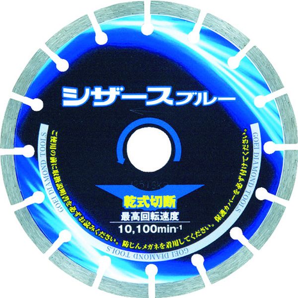 【メーカー在庫あり】 (株)呉英製作所 呉英 シザースブルー 105 2405 HD店 4,227円