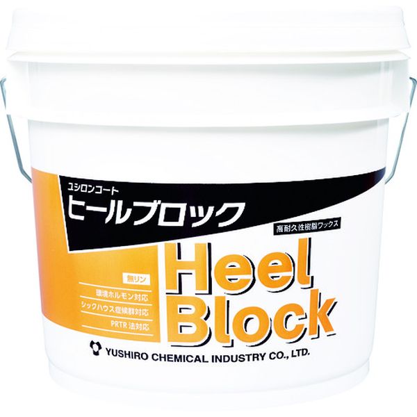 【製造会社店卸し資産あり】 ユシロ化学工業(株) ユシロ 耐踵見澄ます性蝋涙 踵立ちはだかる 14L 3110010321 固定ディスク店