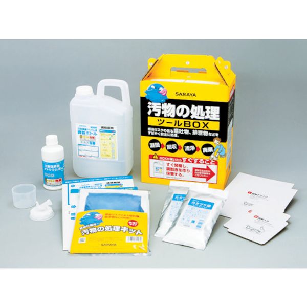 【メーカー在庫あり】 サラヤ(株) サラヤ 汚物の処理ツールBOX 65131 HD店 4,392円