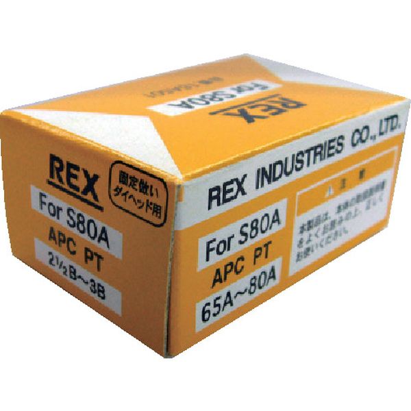 【メーカー在庫あり】 16A501 レッキス工業(株) REX 固定倣い式自動切上チェーザ APC65A-80A APC65A-80A HD店|ヒロチー商事 ハーレー 店