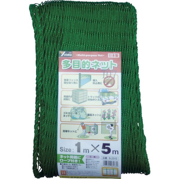 【製造業者店卸し資産あり】 B2515  (株)ユタカメイク ユタカメイク 多役立つことサイバー空間 1マクスウェル5m PE 緑であること B-2515 固定ディスク店