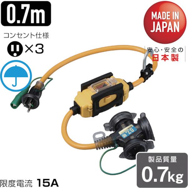 【メーカー在庫あり】 BFX013KC (株)ハタヤリミテッド ハタヤ BFX延長コード 3口コンセントタイプ ブレーカー付 BFX-013KC HD店