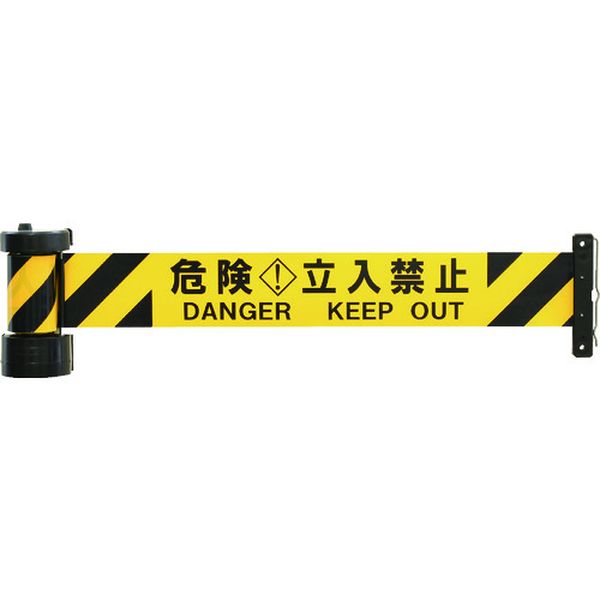 【メーカー在庫あり】 BRS605B  中発販売(株) Reelex バリアリール 危険・立入禁止 BRS-605B HD店