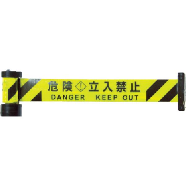【メーカー在庫あり】 BRSR6035Y 中発販売(株) Reelex 反射バリアリール マグネットタイプ 危険・立入禁止 BRSR-6035Y HD店