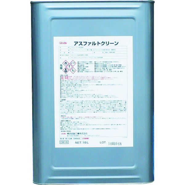 【メーカー在庫あり】 横浜油脂工業(株) Linda アスファルトクリーン 18L CB16 HD店