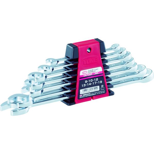 【メーカー在庫あり】 TONE(株) TONE コンビネーションスパナセット ホルダタイプ 7点セット CS700P HD店 4,531円