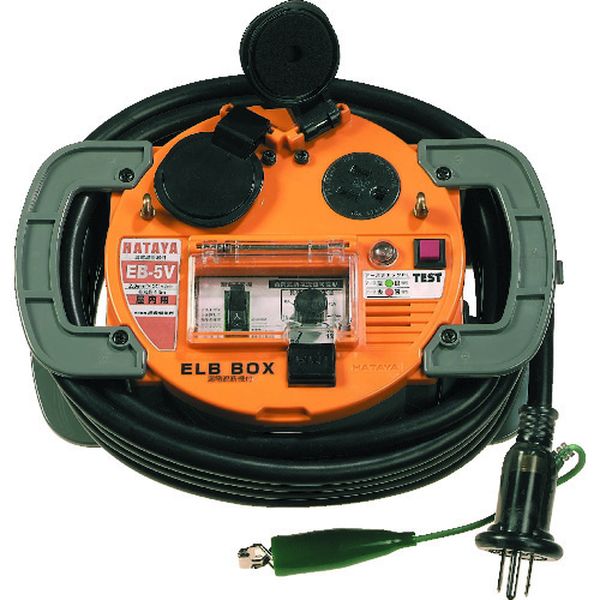 【メーカー在庫あり】 EB5V (株)ハタヤリミテッド ハタヤ コードリール 負荷電流値設定可変型ELBボックス 電線5m EB-5V HD店|ヒロチー商事 ハーレー 店