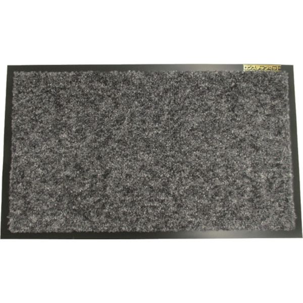 【メーカー在庫あり】 F115 屋内用ホコリ落し用マット ロンステップマット＃15 900mm&times;1500mm R5GY グレー F-1-15 HD店｜ヒロチー商事 ハーレー 店