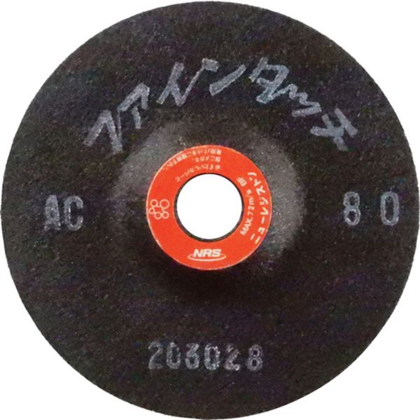 【メーカー在庫あり】 FT1002AC80 研磨用フレキシブル砥石 ファインタッチ 100×2×15 AC80 20枚入り FT1002-AC80 HD店