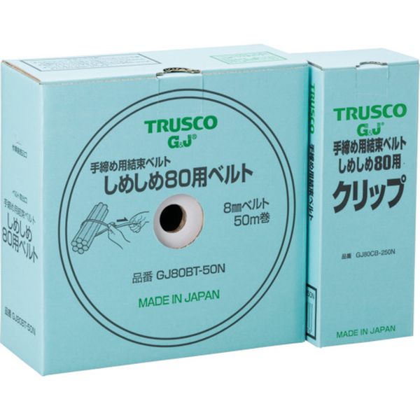 【メーカー在庫あり】 GJ80HS50N トラスコ中山(株) TRUSCO 手締め用結束ベルトしめしめ80セット 白 GJ80HS-50N HD店