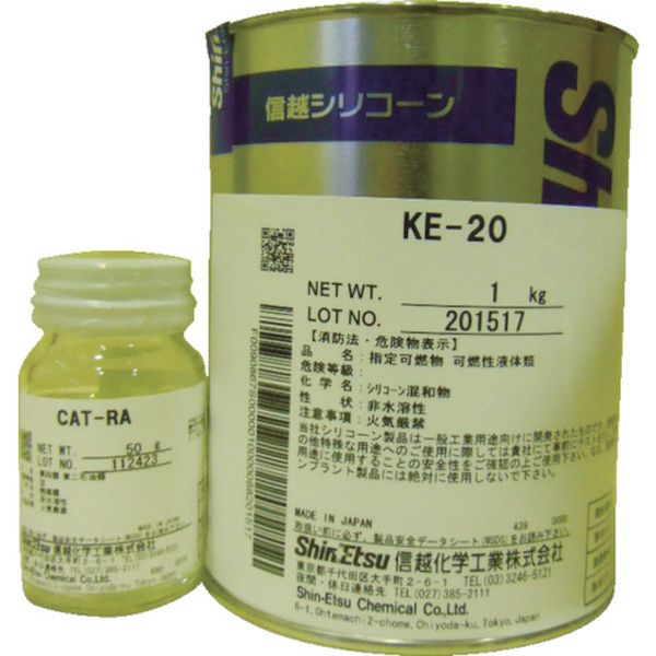 【メーカー在庫あり】 信越化学工業(株) 信越 一般型取り用 2液 1kg KE20 HD店