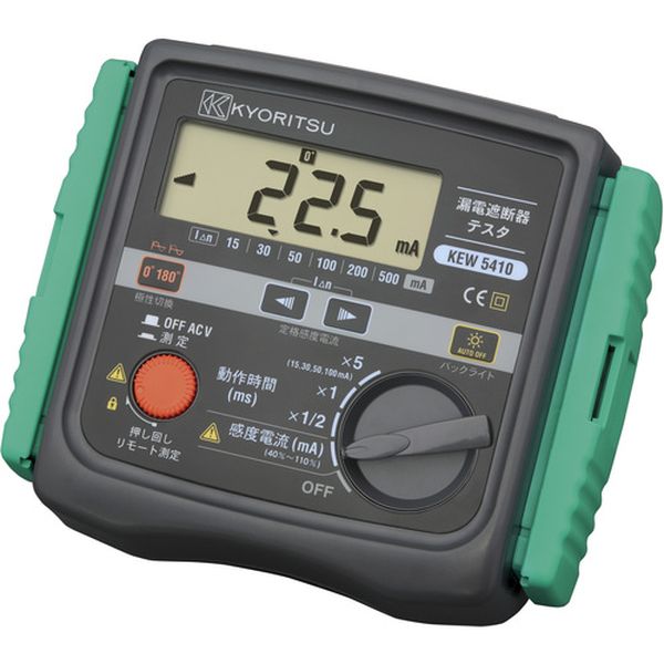 【製造会社店卸し資産あり】 共立灯し火表示計器(株) KYORITSU 5410 短絡立ちはだかる器テスタ KEW5410 固定ディスク店