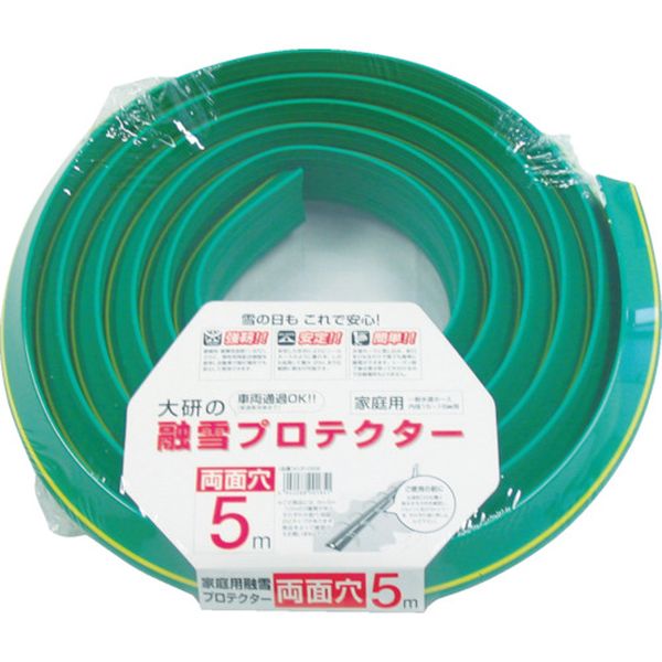 【メーカー在庫あり】 KUP10W 大研化成工業(株) 大研 家庭用融雪プロテクター 10m 両面穴 KUP-10W HD店
