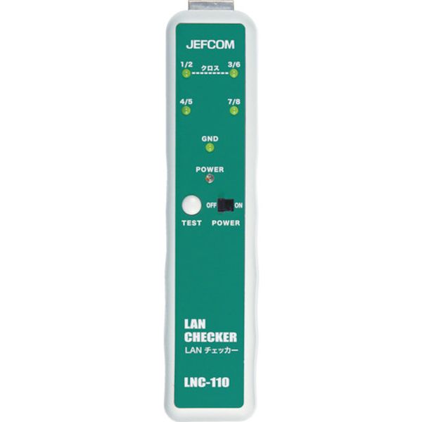 【メーカー在庫あり】 LNC110 ジェフコム(株) デンサン LANチェッカー LNC-110 HD店