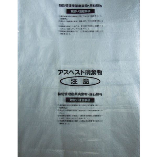 【メーカー在庫あり】 M3 (株)島津商会 Shimazu アスベスト回収袋 透明に印刷小(V) (1Pk(袋)=100枚入) M-3 HD店|ヒロチー商事 ハーレー 店