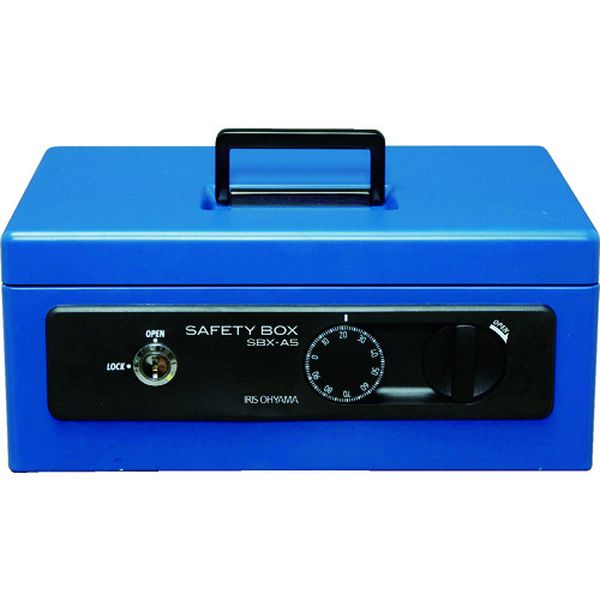 【メーカー在庫あり】 SBXA5BL アイリスオーヤマ(株) IRIS 558229 手提げ金庫 SBX-A5 ブルー SBX-A5-BL HD店
