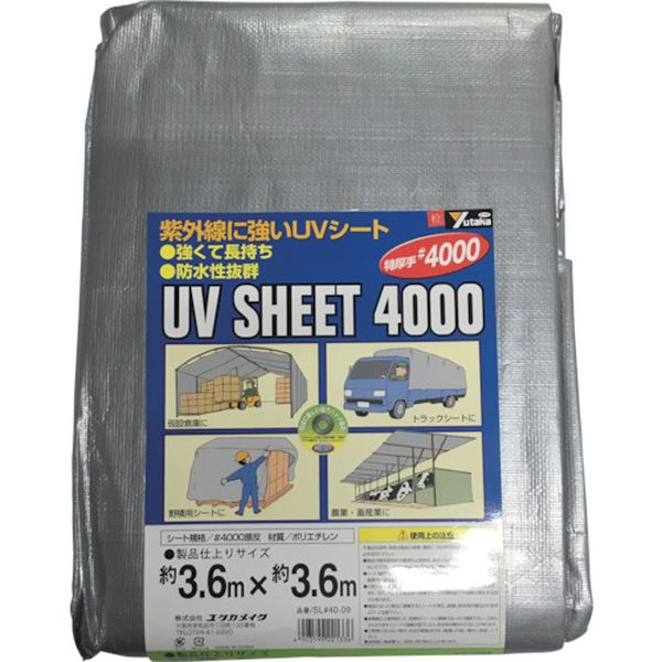 【メーカー在庫あり】 SL4009 (株)ユタカメイク ユタカメイク シート ＃4000シルバーシート 3.6×3.6 SL40-09 HD店