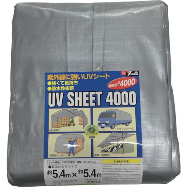 【メーカー在庫あり】 SL4013 (株)ユタカメイク ユタカメイク シート #4000シルバーシート 5.4×5.4 SL40-13 HD店
