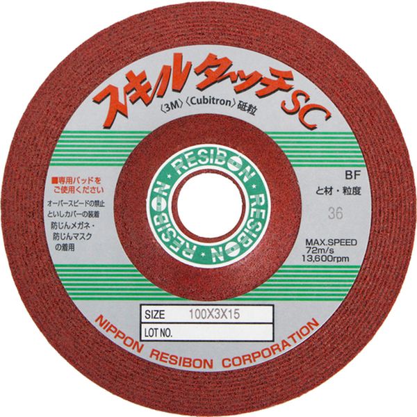 【メーカー在庫あり】 SSC100336 日本レヂボン(株) レヂボン スキルタッチscSsc 100×3×15 36 25枚入り SSC1003-36 HD店